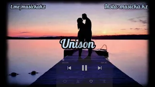 Unison - А мы летали,летали,летали с тобою в унисон!