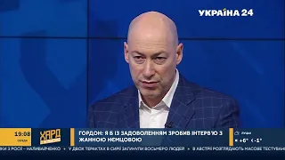 Гордон: Меня волнует глупость всего происходящего в Украине и бесперспективность будущего