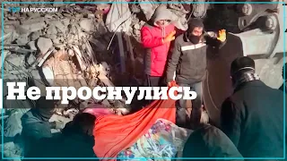 В Искендеруне спасатели нашли мертвыми отца и сына. Они спали в кроватях на момент землетрясения