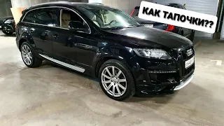 AUDI Q7 КУПИЛ ТАПОЧКИ V12,ПОДПИСЧИКУ ПОДАРИЛ КРУТОЙ ПОДАРОК))