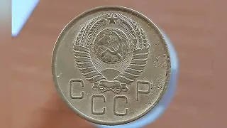 3 Копейки 1956-1957 год Цена монеты.#нумизматика #монеты