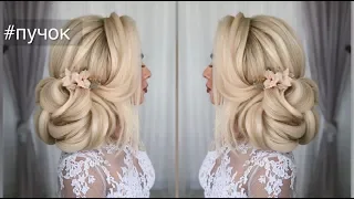 Быстрый пучок.Wedding Hairstyle. Свадебная прическа | Анна Комарова