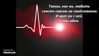 Виктория Лоскутова Не кричи ( lyrics )