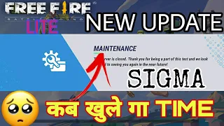 How To Sigma Game New Update Fix Confirm Date Free Fire Lite 🔥