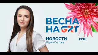 Новости | 24.04.24