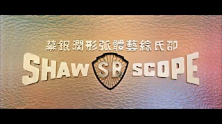 Shaw Brothers - Shawscope Logo (1080p)