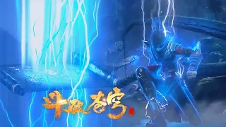 💥Xiao Yan has mastered the secret technique of Fenglei Pavilion, Three Thousand Thunderbolts!