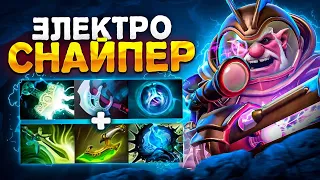 СНАЙПЕР с идеальным БИЛДОМ 🔥 Sniper Dota 2