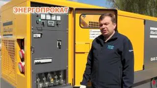 Прокат дизельных электростанций ENERGOPROKAT RU