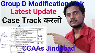 Railway Group D Modification Link Open Case Number || CCAAs Modification Link Update