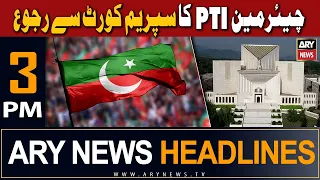 ARY News 3 PM Headlines 31st July 2023 | 𝐊𝐡𝐚𝐧 𝐦𝐮𝐬𝐡𝐤𝐢𝐥 𝐦𝐚𝐲..