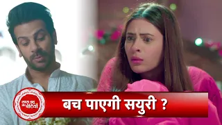 Woh Toh Hai Albelaa: SHOCKING! Sayuri Tries To End Her life, Will Kanha Save Sayuri? | SBAB