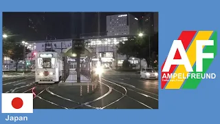 Unique Okayama Tram Signal turn off