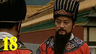 18/46 - Ming Dynasty 1566 大明王朝1566 - Eng Subs 英文字幕 - Super HD 超高清