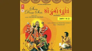 Namra Prarthna, Shree Bhagwati Naam Mala, Shree Mahachandi Stotra, Maa Jagdambe Ji Ki Aarti,...