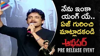 Nagarjuna FULL Speech | Officer Pre Release Event | RGV | Myra Sareen | #Officer | Telugu FilmNagar