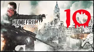 Homefront: The Revolution #10 ЭТО ЖЕ ЮБИЛЕЙНАЯ