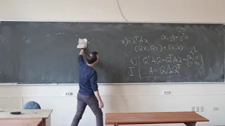 Матвеев С.А. | Семинар 8 (2 семестр) по Алгебре и геометрии | ВМК МГУ