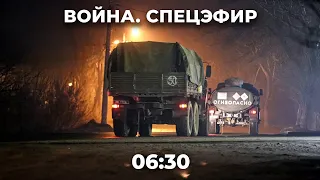 Россия начала военную операцию в Украине. Спецэфир Дождя