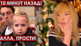 10 минут назад! Алла, прости! Решение Галкина шокировало Пугачеву