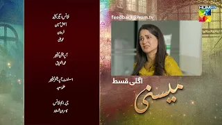 Meesni - Episode 78 Teaser - ( Bilal Qureshi, Mamia, ) - HUM TV