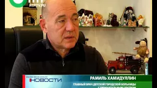 Отделение патологии в Нижнекамске