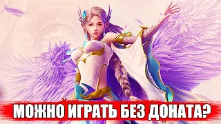 [Perfect World Mobile] ДОНАТ влияет на баланс? l Можно играть без доната?