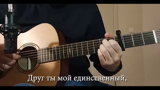 "Я спросил у ясеня" из к/ф "Ирония судьбы, или с лёгким паром" #новыйгод #гитара #ирониясудьбы