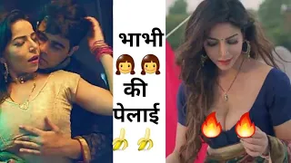 भाभी👧 की पेलाई🍌||😱Dank Indian Memes|| meme ki duniya 🔥🔥