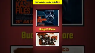 Bhool Bhulaiyaa 2 Vs Kgf 2 |  Kgf 2 Box Office Collection | Kgf Chapter 2 Record Collection| #shorts