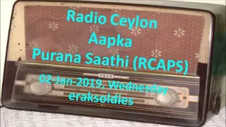 Radio Ceylon 02-01-2019~Wednesday Morning~02 Sargam - Songs based on Classical Music