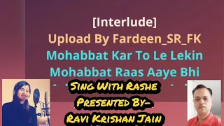 Yeh Dil Tum Bin Kahin Lagta Nahin- Karaoke track with female voice