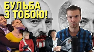 Лукашенківська бойня, прихильники режиму в Україні, мер Притула і біженка Фреймут