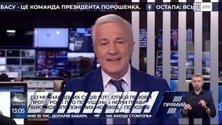 РЕПОРТЕР 13:00 від 27 березня 2019 року. Останні новини за сьогодні – ПРЯМИЙ