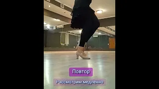 Азбука цыганского танца: флит-фляк с прыжком. Терминология разных школ может отличаться