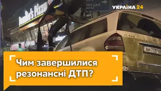 Як покарали винуватців резонансних ДТП // УКРАЇНА ЗАВТРА