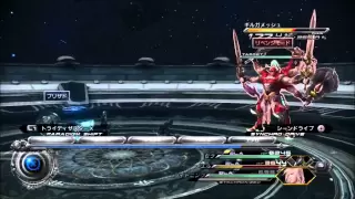 Final Fantasy XIII-2 ・ DLC 11 ビッグブリッヂの死闘 （ギルガメッシュ）