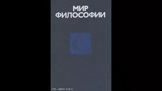 Н. Бердяев. Ключевые моменты философии