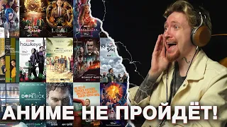 АУКЦИОН СЕРИАЛОВ