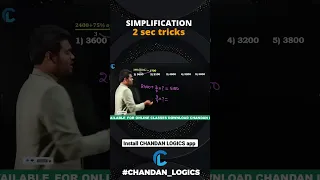 Simplification best tricks by chandan venna sir #chandan_logics #chandan_venna_fan_club #arithmetic