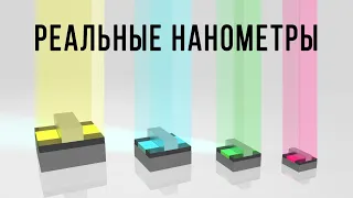 Проектные нормы в микроэлектронике