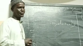 Imam Assane Diagne. Cours Asrar Daara Fadjtal du 18 août 2022