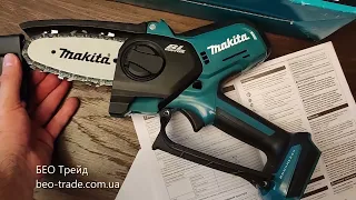 ✅ Makita DUC101 - ідеальна міні пила для обрізки гілок в саду для профі та побутових користувачів