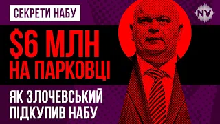 І тут тарантінівська пауза. Злочевський та хабар антикорупціонерам – Секрети НАБУ