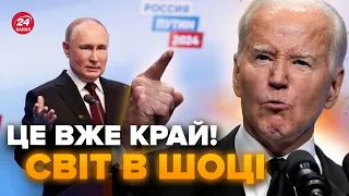 🤯Трамп через борги коїть ТАКЕ. Байден РОЗМАЗАВ Путіна. США шокували заявою українців