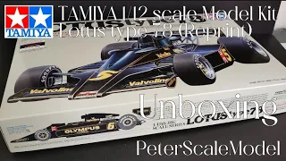 Lotus type 78 / TAMIYA 1/12 / Scale Model Unboxing / 2023 Reprint