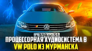 Vw Polo / Фольцваген Поло + аудиосистема и сабвуфер в багажник . Музыка в машину от Автостиль