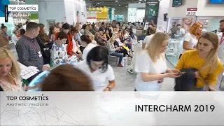 InterCharm 2019 Украина