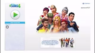 PS4 Sims 4 | How to Delete a Saved Game File (OLD VIDEO)