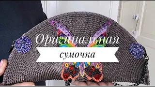 Это я хочу подарить. Вышивка бисером и бусинами. Оригинальная сумочка с вышивкой